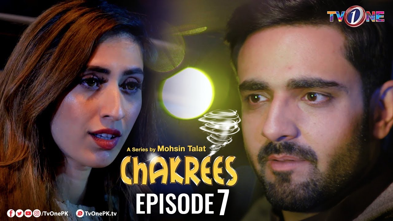 Chakrees | Episode 7 | Tv One | TV One Dramas