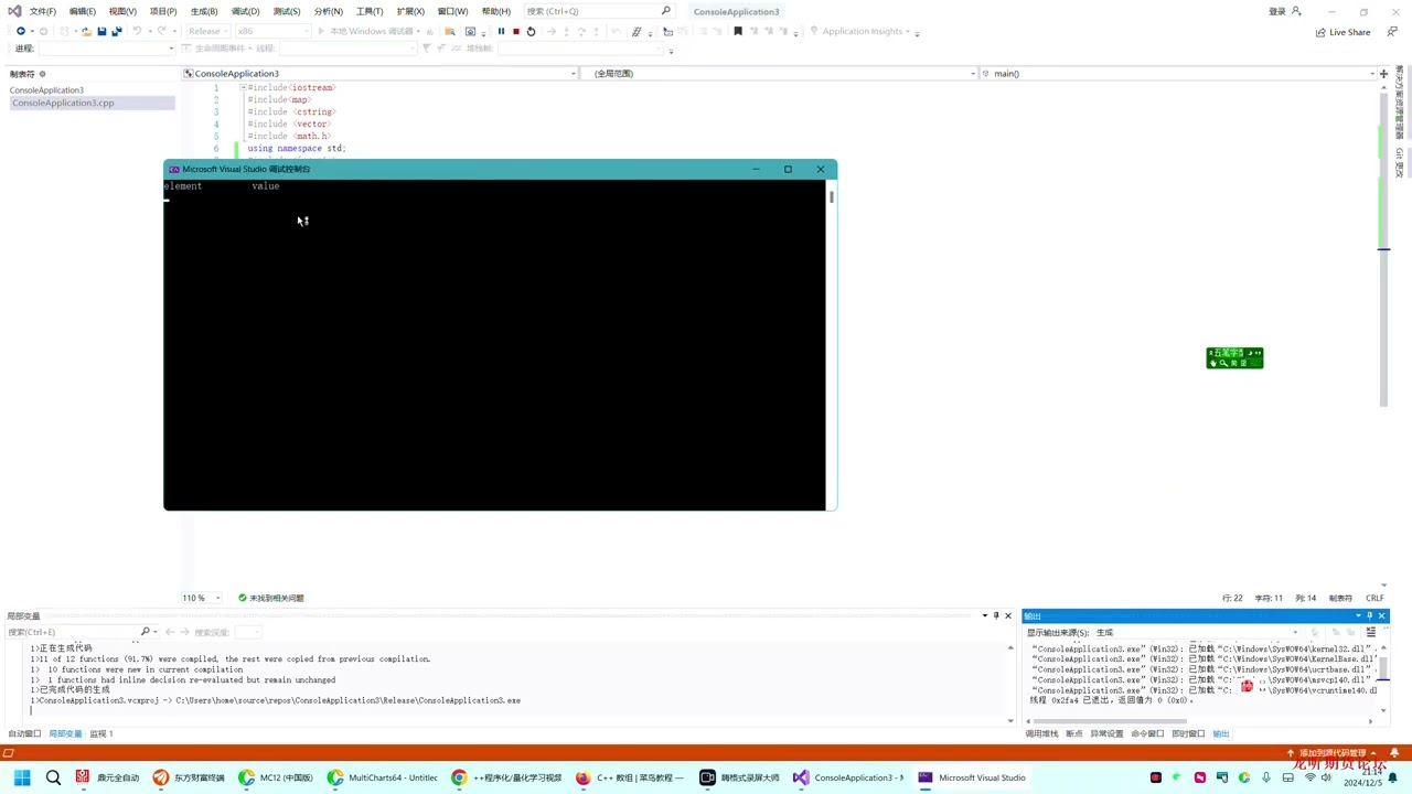 C++程序化/量化學習視頻教程系列 第023節：C語言知識點之C++ 數組（聲明數組、初始化數組、訪問數組元素等）知識及C++量化開發中的注意事項【C++量化開發知識點系列】