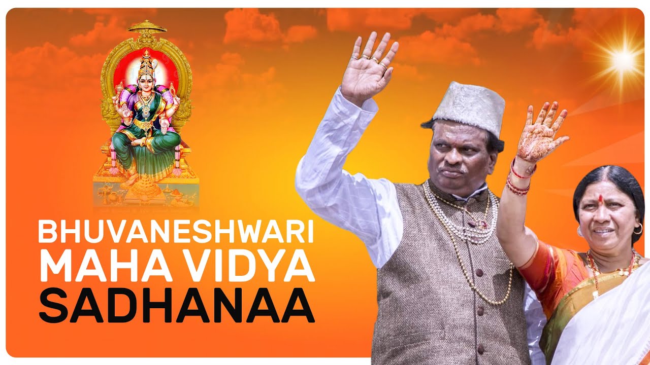 Poojya guruji Dr Anilkumar joshiji speech on Bhuvaneshwari mahavidya sadhana