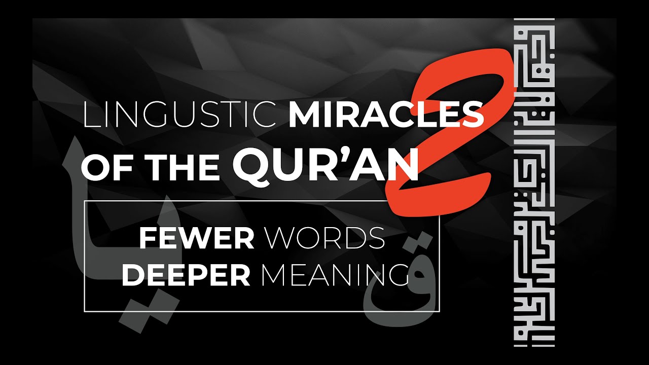 Linguistic Miracles Of The Quran EP2 ┃ Fewer words, Deeper meaning