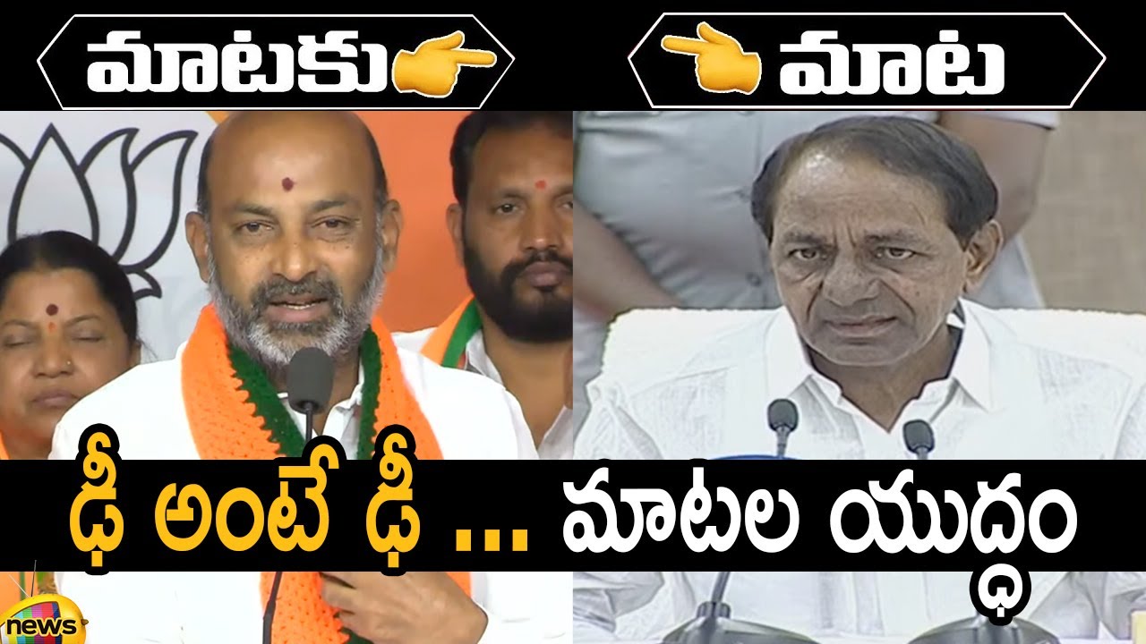 Combat Of Words Between Bandi Sanjay And CM KCR | BJP Vs TRS | Telangana Politics | Mango News