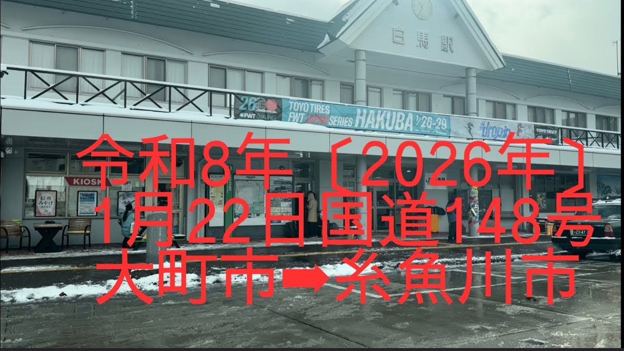 2026年1月23日
