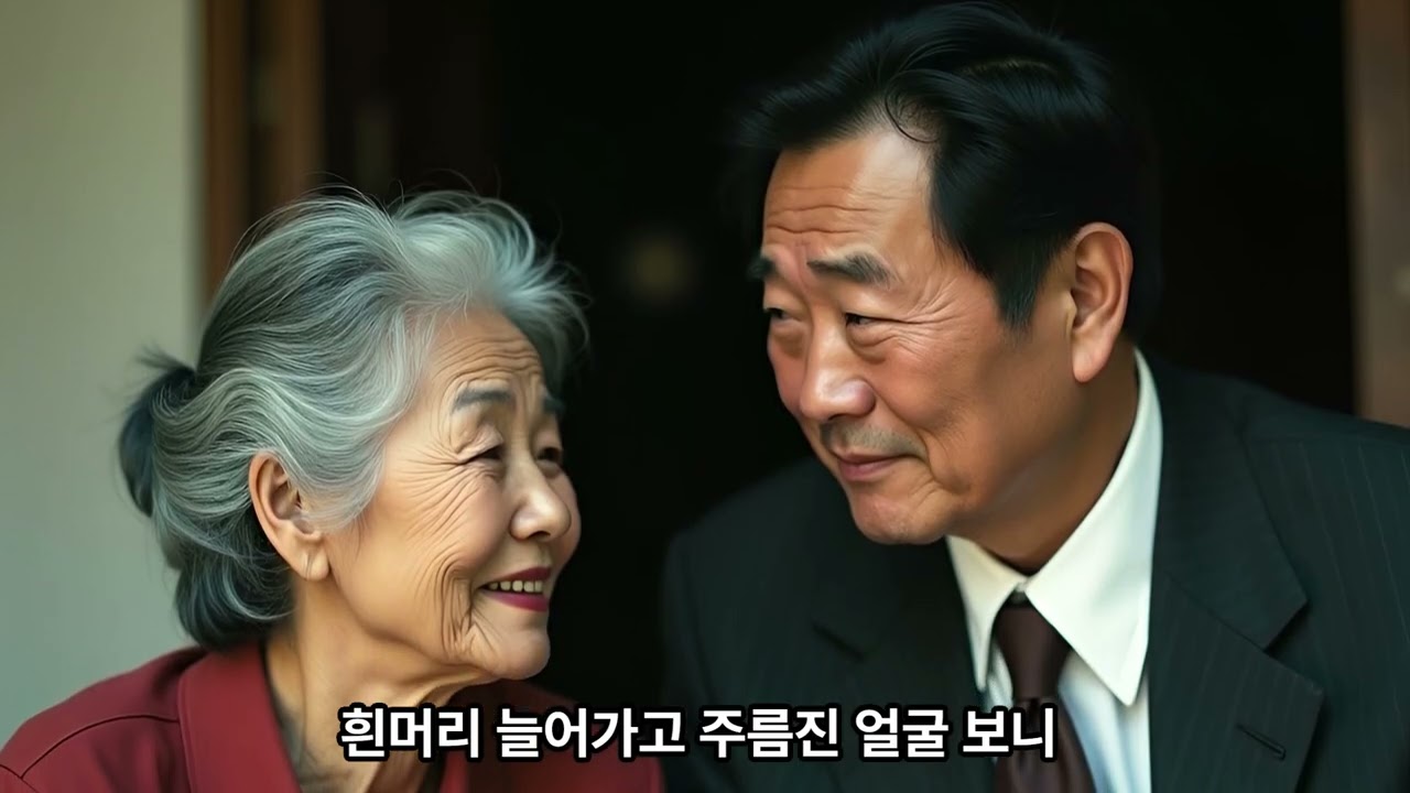 아버지의 낡은 구두(Fmt5) 사나이 가는 길을 테마로 한 트로트, #음악#AI음악#Playlist#힐링음악#발라드#트로트#케이팝