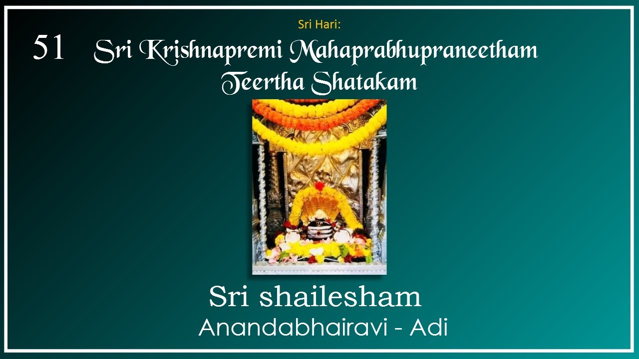 Teertha Shatakam 051 | Sri shailesham  |  Anandabhairavi - Adi