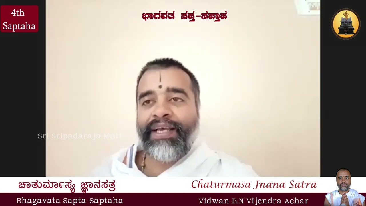 Chaturmasa Jnana Satra   Bhagavata Pravachana   Chaturta Sapthaha Day 2  Vidwan B N Vijendra Achar