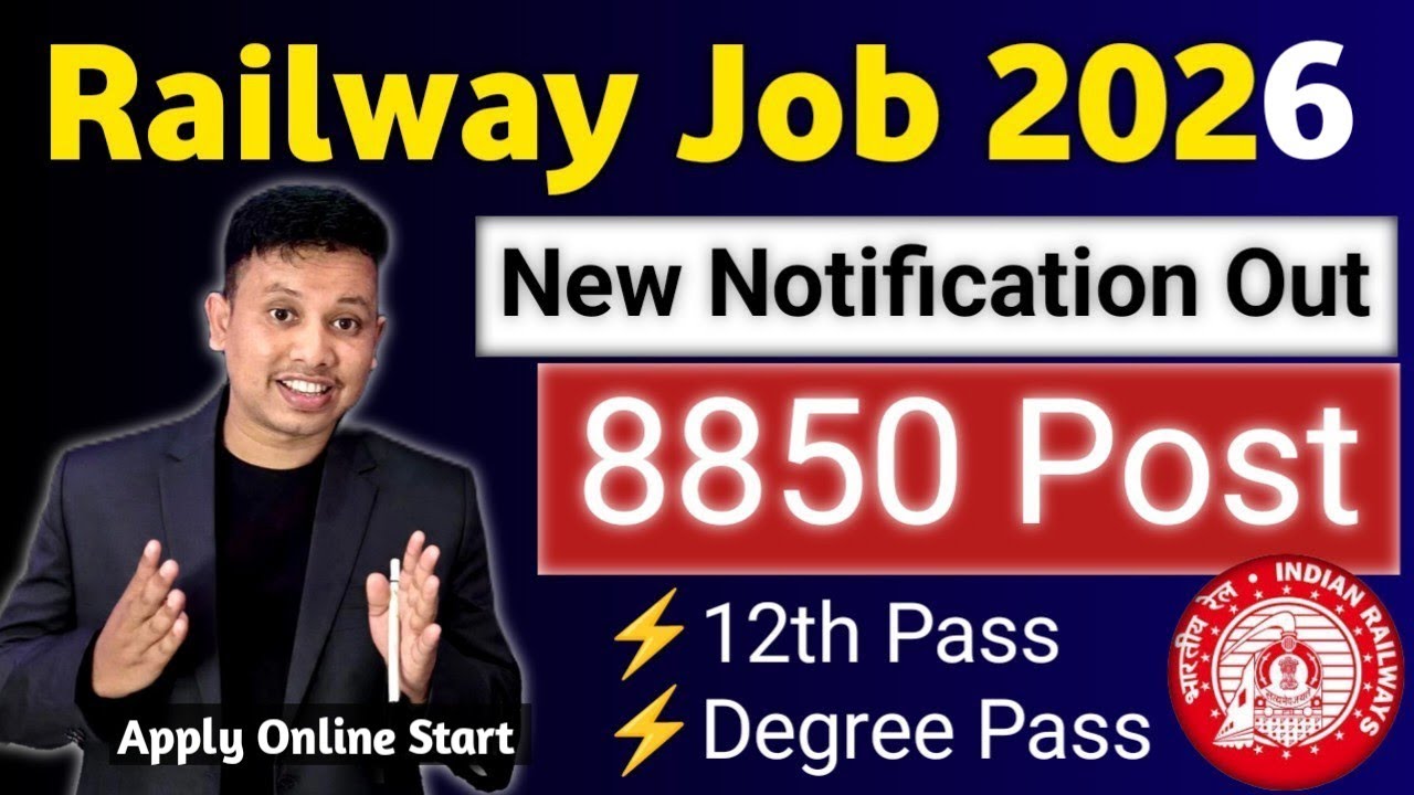 Railway NTPC New Vacancy 2026 || RRB NTPC Recruitment 2026