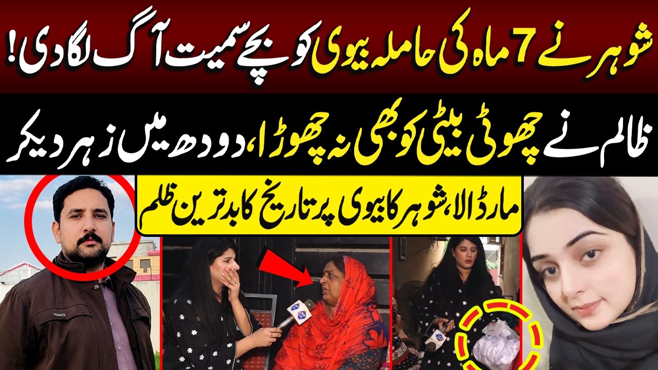Exclusive Story | Talaash | 10 July 2026 | Lahore Rang