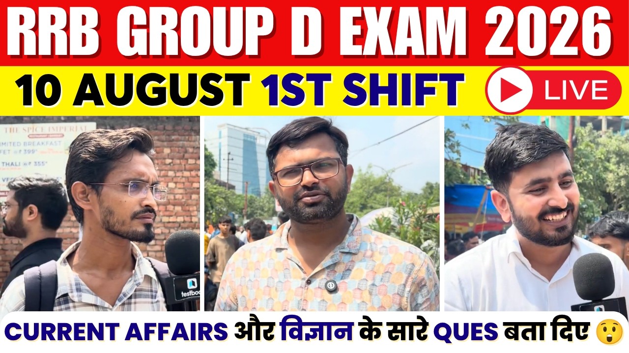 Rrb group d 1st shift analysis 10 August 2026 । Rrb group d review today। rrb group d 2026