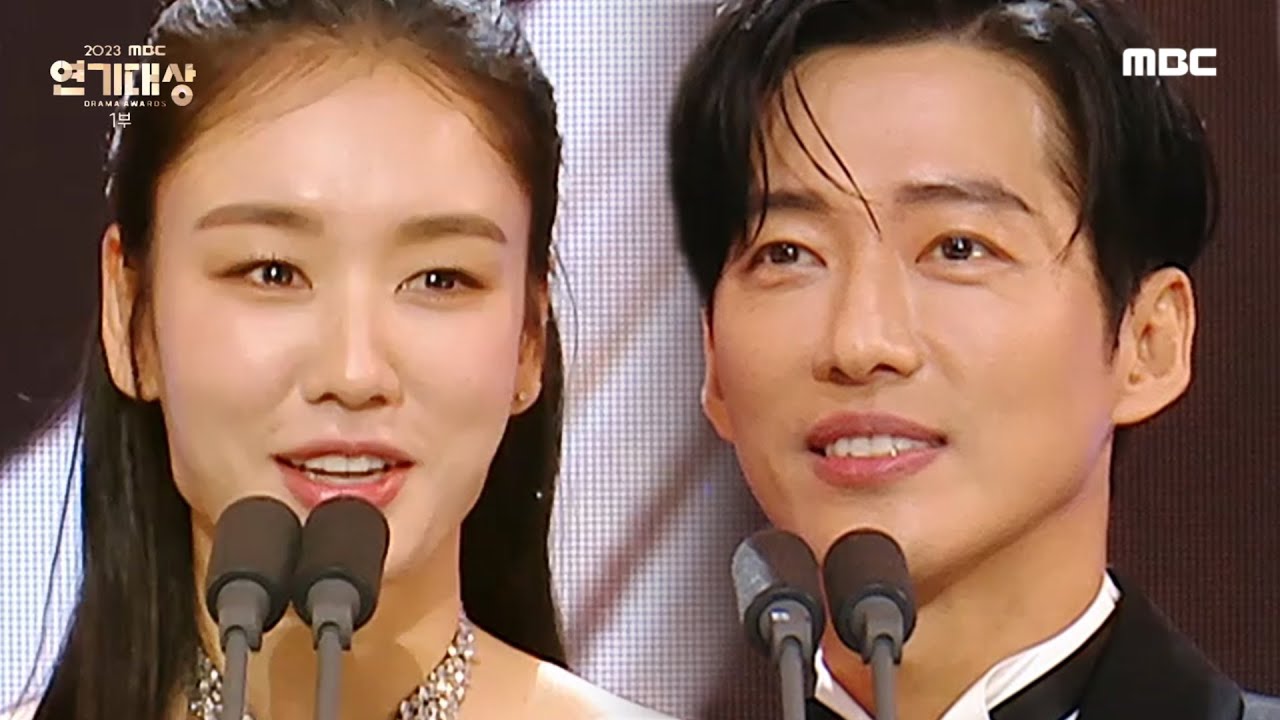 [2023 MBC 연기대상] 연인 '남궁민&안은진' 베스트 커플상 수상!, MBC 231230 방송