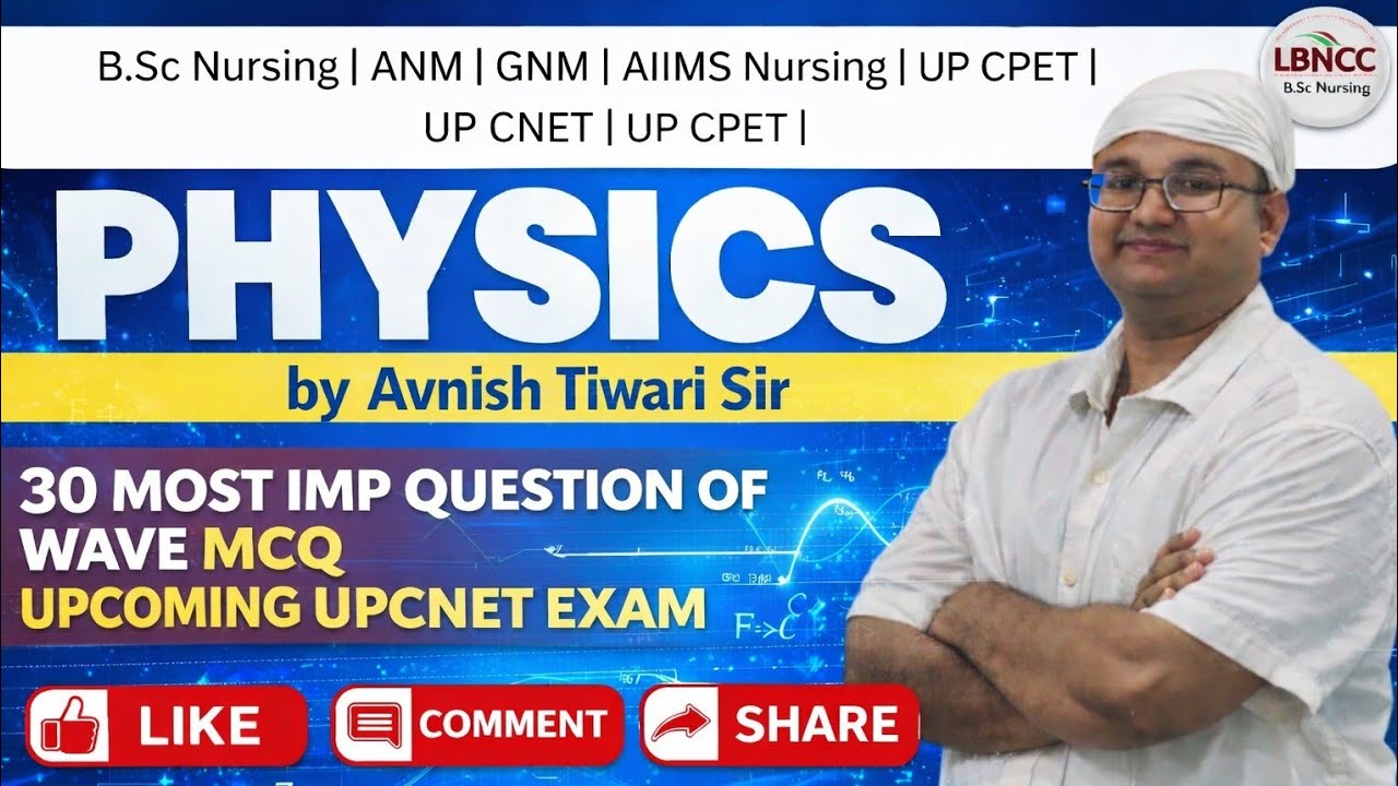 Physics By Avnish Tiwari Sir LIVE Class | BSc Nursing Entrance Exam | UP CNET/CPET | AIIMS Nursing