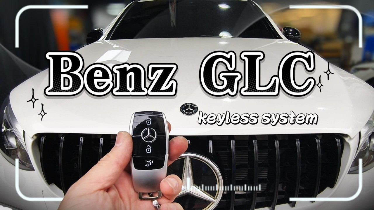 台北汽車改裝|Benz| GLC keyless system一鍵啟動 免鑰匙 舒適進入 遠程啟動 免摸門
