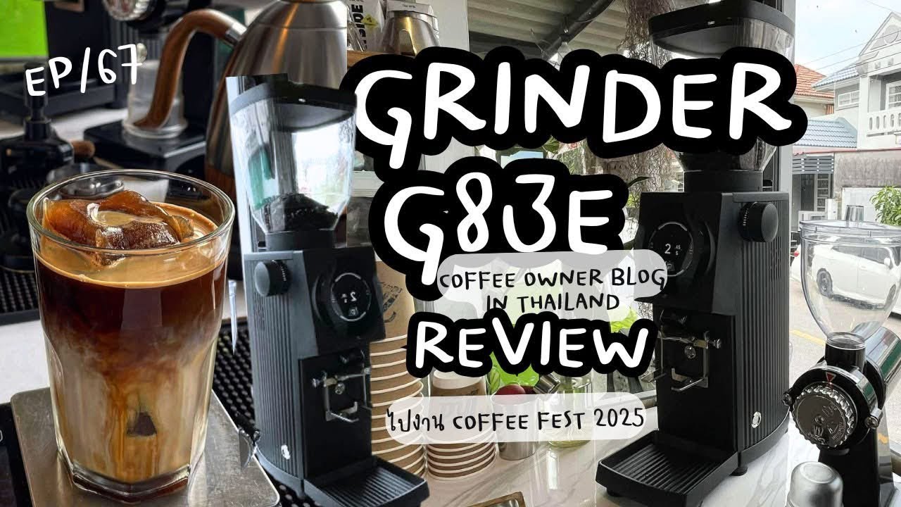 รีวิว เครื่องบด G83E J coffee Th พร้อมสอนการใช้งาน #เครื่องบดg83e #G83eginder