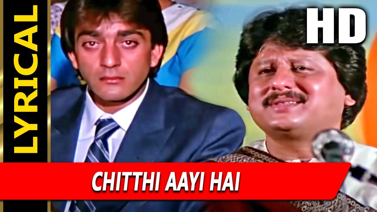 Republic Day Special Chitthi Aayi Hai With Lyrics |नाम | पंकज उधास |Sanjay Dutt, Nutan, Amrita Singh