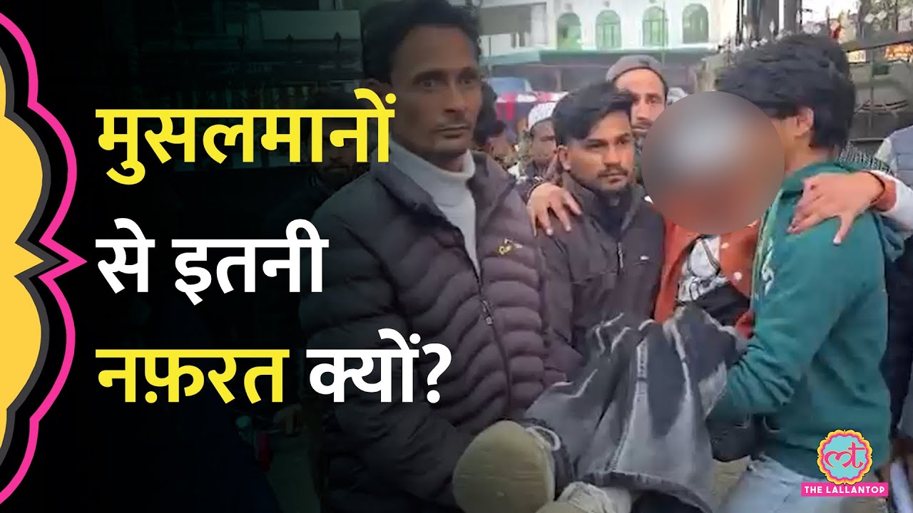 'Pahalgam में हमारे लोगों को मारा', Kashmiri लड़कों की Dehradun में जानलेवा पिटाई