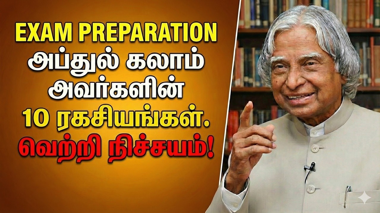 EXAM PREPARATION | How to Study Like Dr. APJ Abdul Kalam: 10 Secrets for Toppers