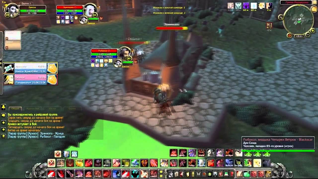warrior & priest arena 2x2