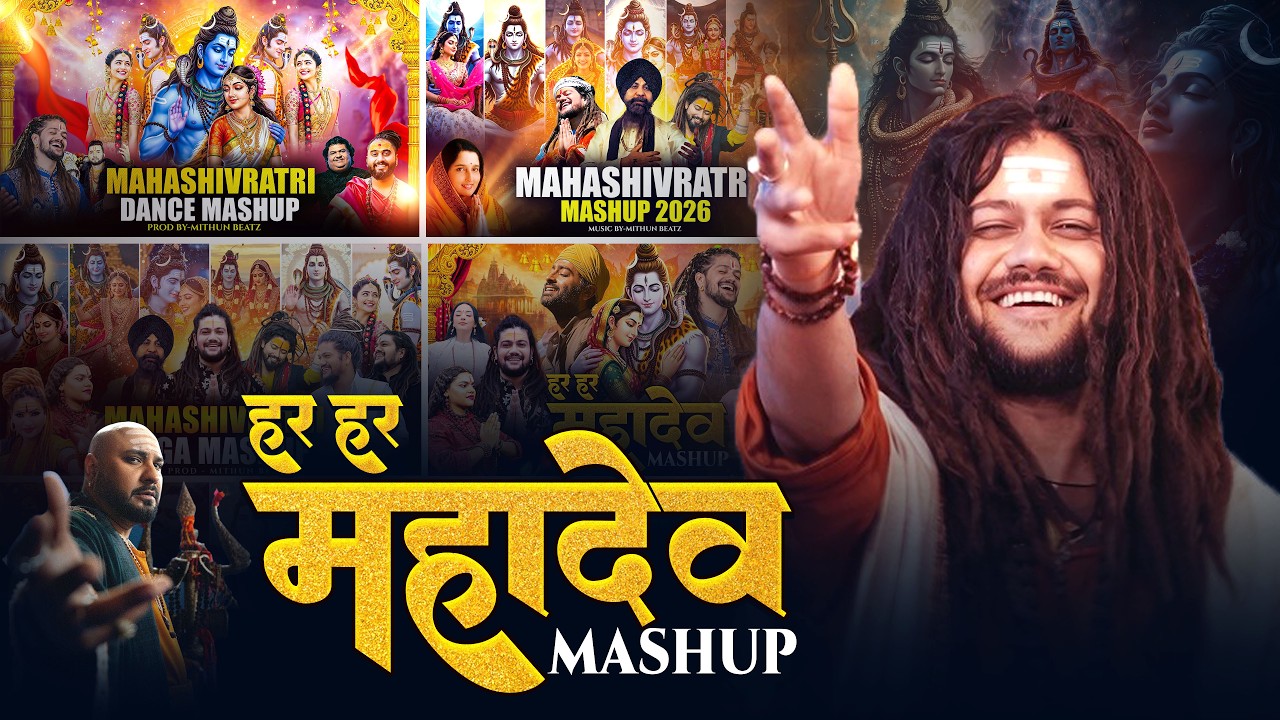 Maha Shivratri Mashup | Shivratri Jukebox 2026 | Mahadev Mashup 2026 | Maha Shivratri Special Remix