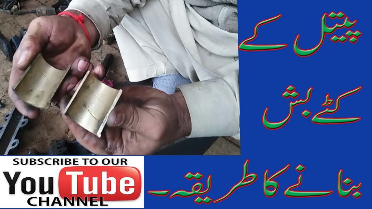 half bushing making in my workshop. how to make bronze half bushing. DIY bronze bushing for balar.