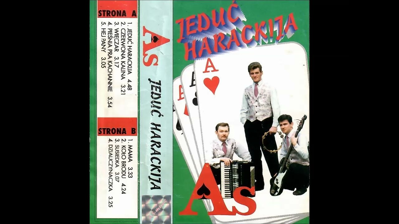 AS kaseta rok 1995 Jeduć haradskija Едуць городския (Official Audio)