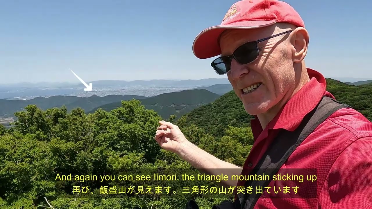 Mt  Raizan, Mt. Fuji (not that one) & Raizan Viewing Platform 雷山、富士山（あの富士山ではありません）、雷山展望台
