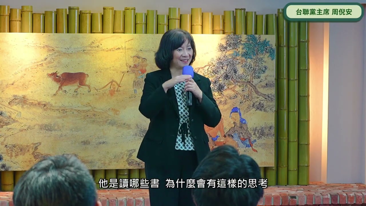 紀念李登輝總統103歲冥誕－台聯黨主席周倪安