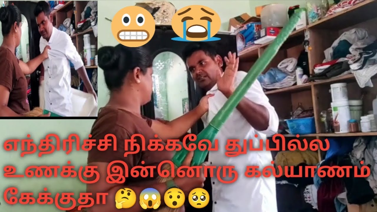 Second Marriage Prank 🤪🤣 | Prank With Wife 😡😲 | Tamil Prank | Couple Prank 🥵😳 | Prank Gone Wrong 😭🙏😳