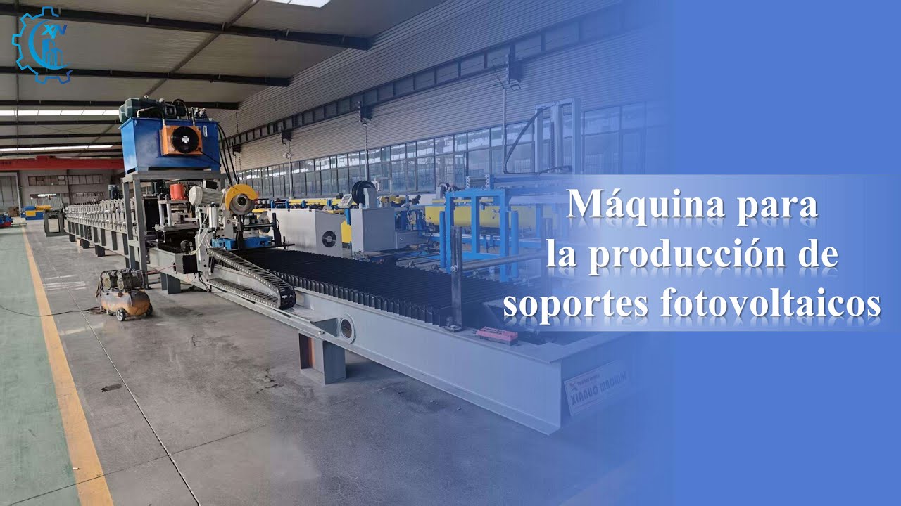 Línea de producción de soportes solares | Máquina perfiladora para estructura fotovoltaica