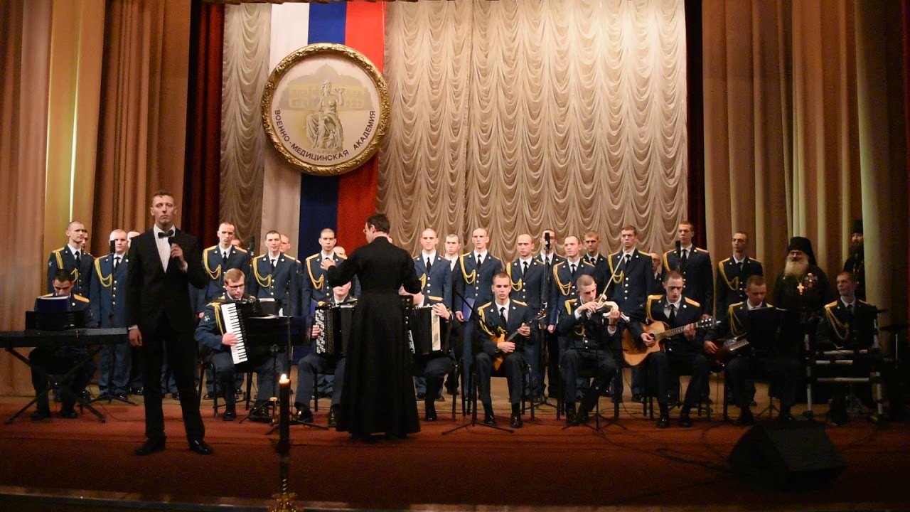 Без нас никто-Православный хор и ансамбль  ИВ ВС РФ 