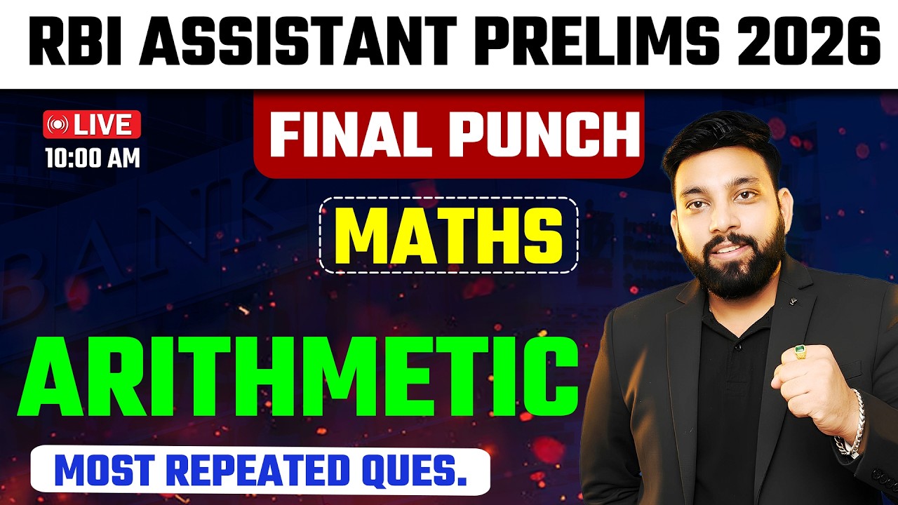 RBI Assistant Quant | RBI Assistant Maths | RBI Assistant Arithmetic | RBI Assistant Maths Classes