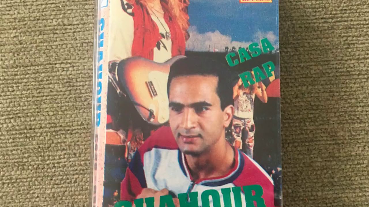 Habibi Funk // حبيبي فنك : Chahour - Magribi (Morocco, early 1990s)