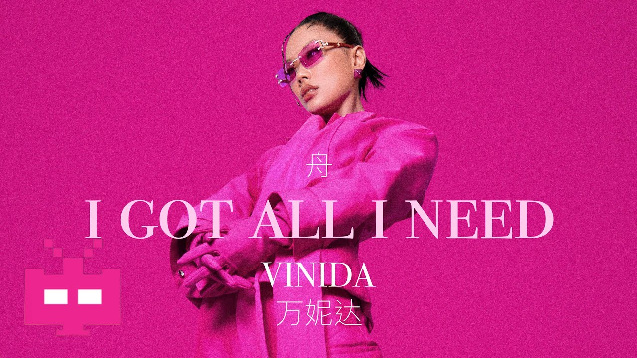 🔥🔥🔥 VINIDA万妮达《舟I Got All I Need》！AUDIO ONLY