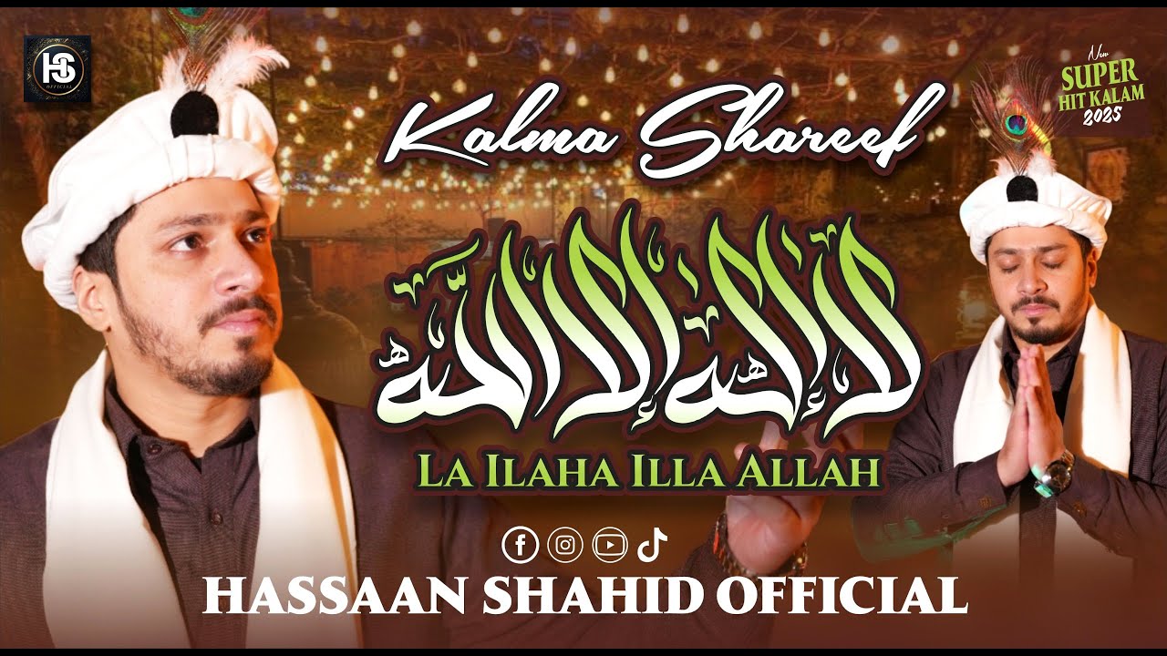 New Kalam Kalma Shareef 2025 |Parho La Ilaha IlAllah| |Official Video| |Hassaan Shahid|