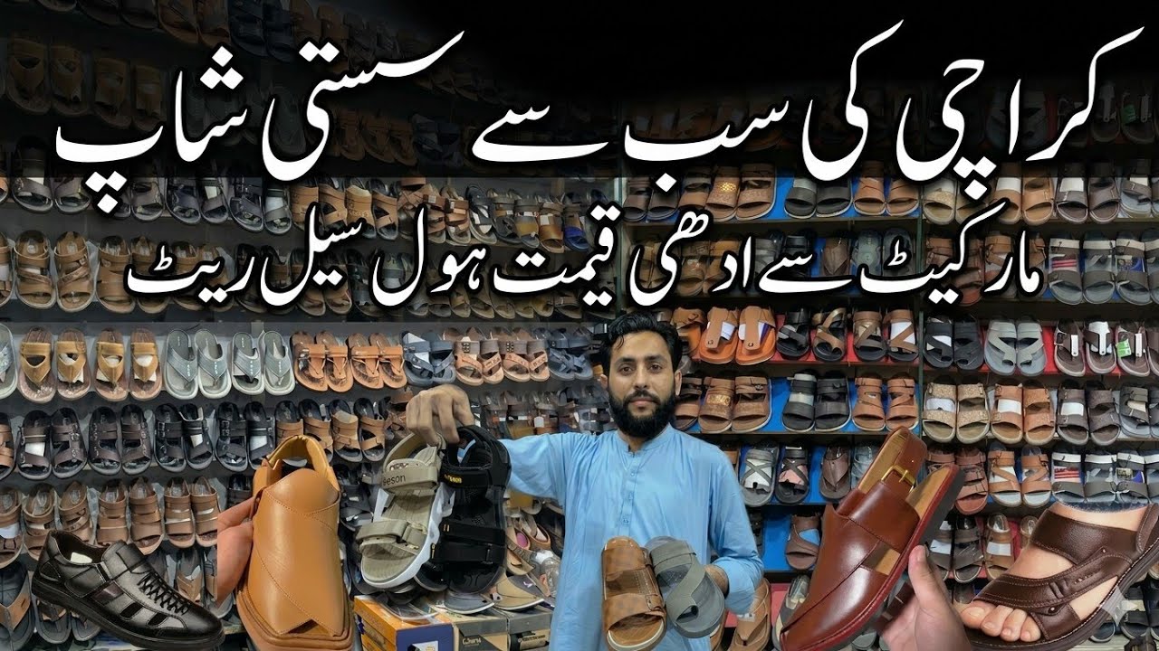 Original Kaptaan & Zalmi Chappal Wholesale Rate | Karachi Shoes Market 2026