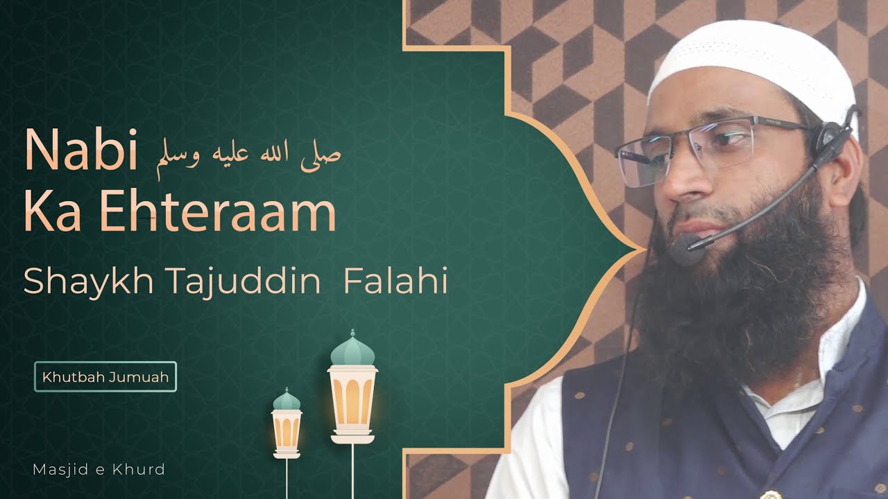 Nabi صلى الله عليه وسلم Ka Ehteraam | Shaykh Tajuddin Falahi