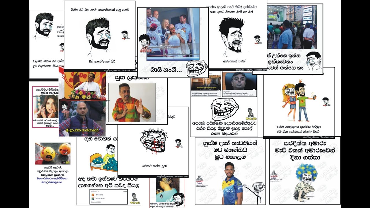 FB Post Sinhala / FB  jokes Sinhala/ athal bukiya -Page 18