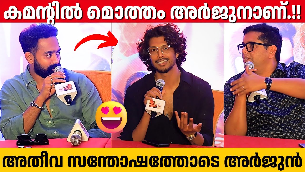 BIGG BOSS ARJUN Dream Moment | New Movie | Asif Ali | Jeethu Joseph | Mirage Movie 