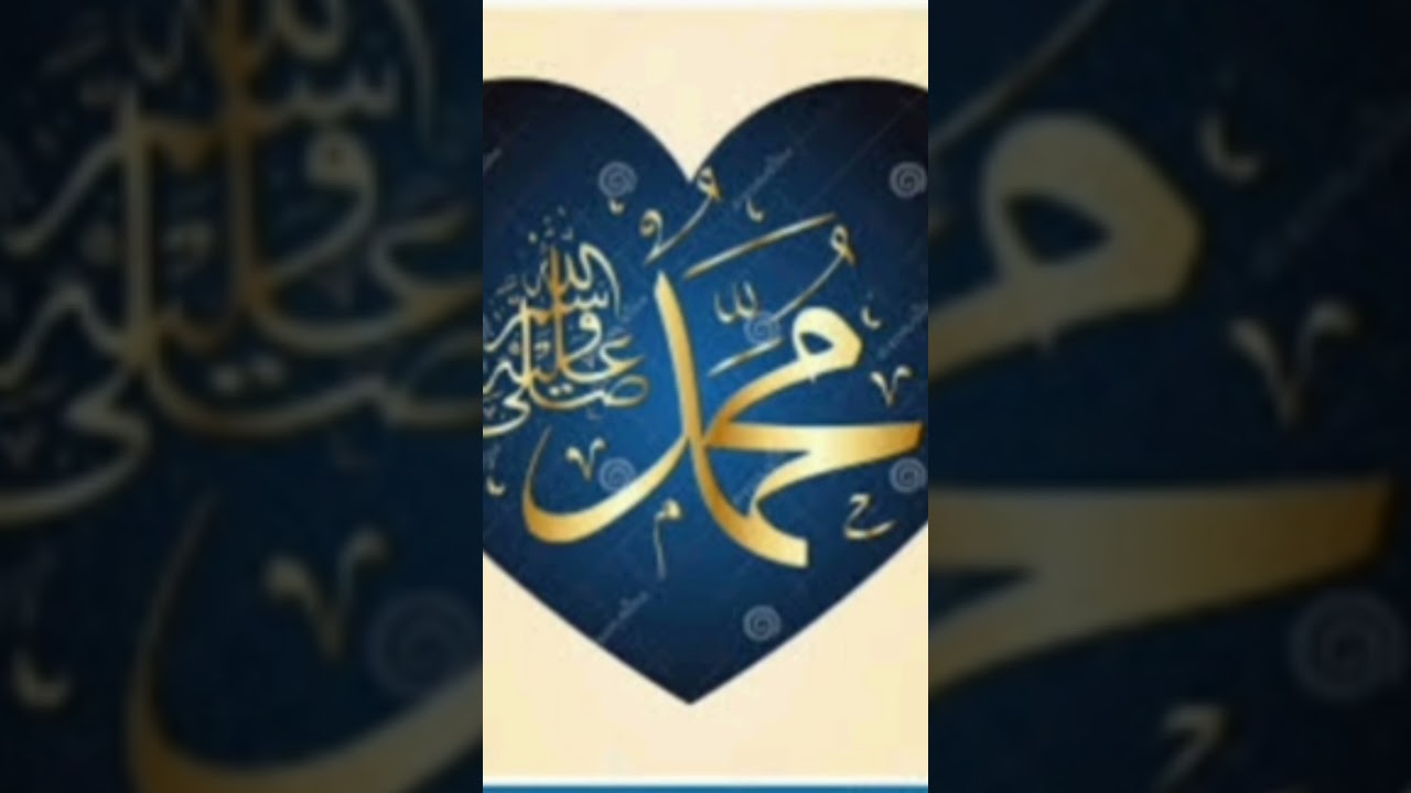 #prophetmuhammad #lastprophet #allah #islamic #mecca #medina
