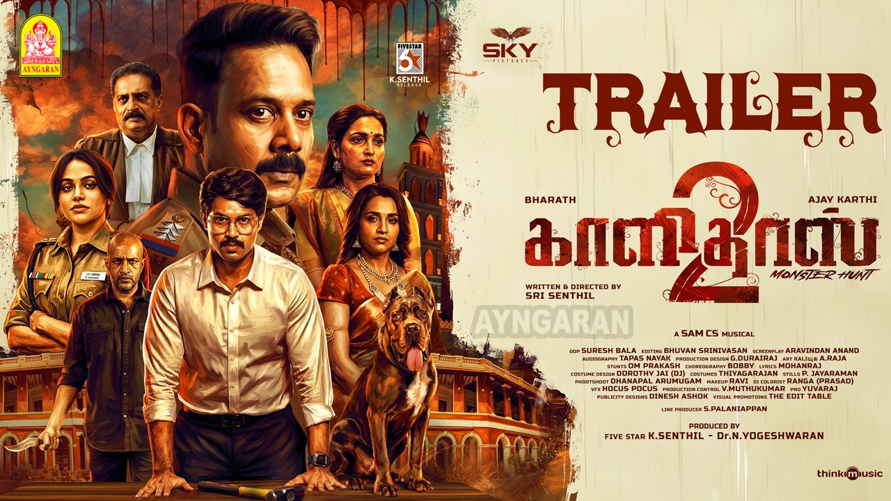 Kaalidas 2 Trailer - In Cinemas 03rd April | Bharath| Ajay Karthi | Bhavani Sre| Sri Senthil |Sam CS