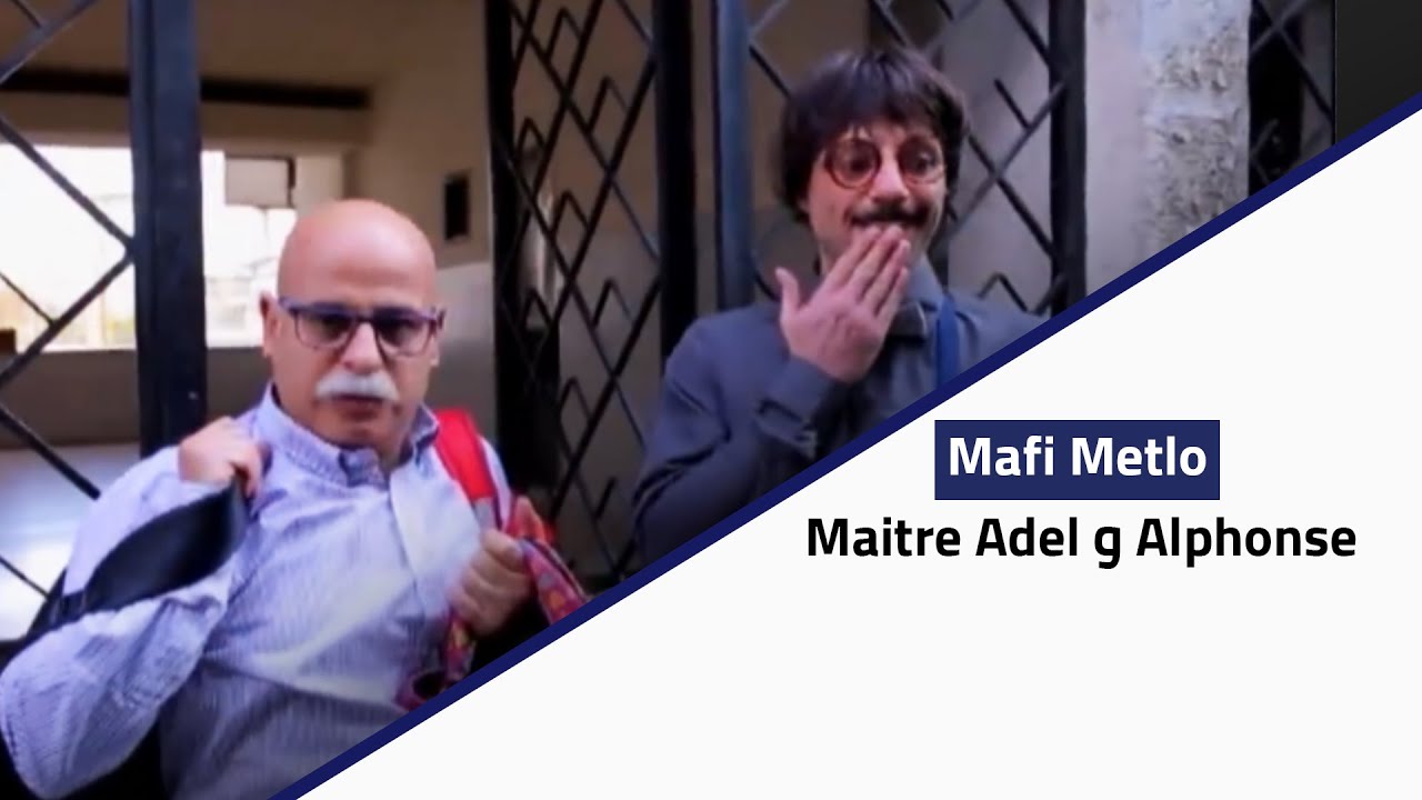 Ma Fi Metlo - Maitre Adel و Alphonse