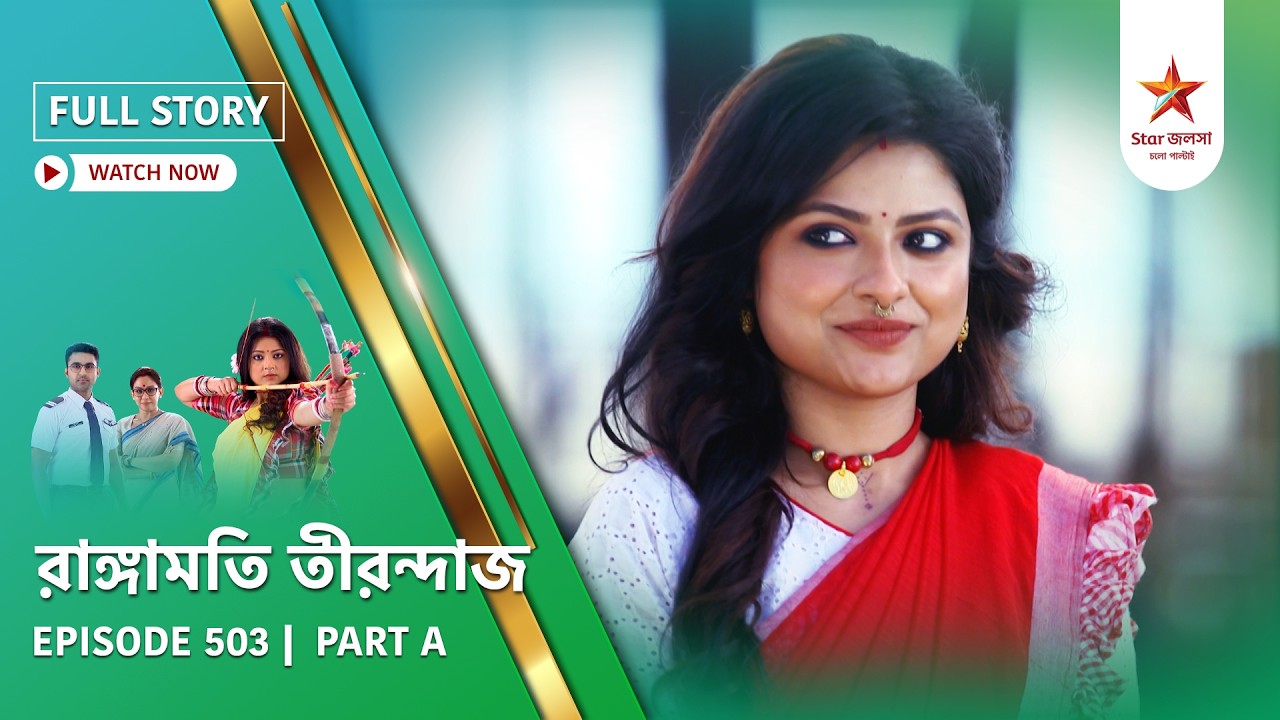 Full Story | Rangamati Tirandaj | Episode 503 | Part A