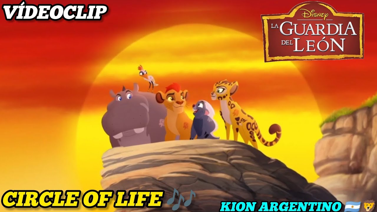 La guardia del león (vídeoclip) Circle of life 