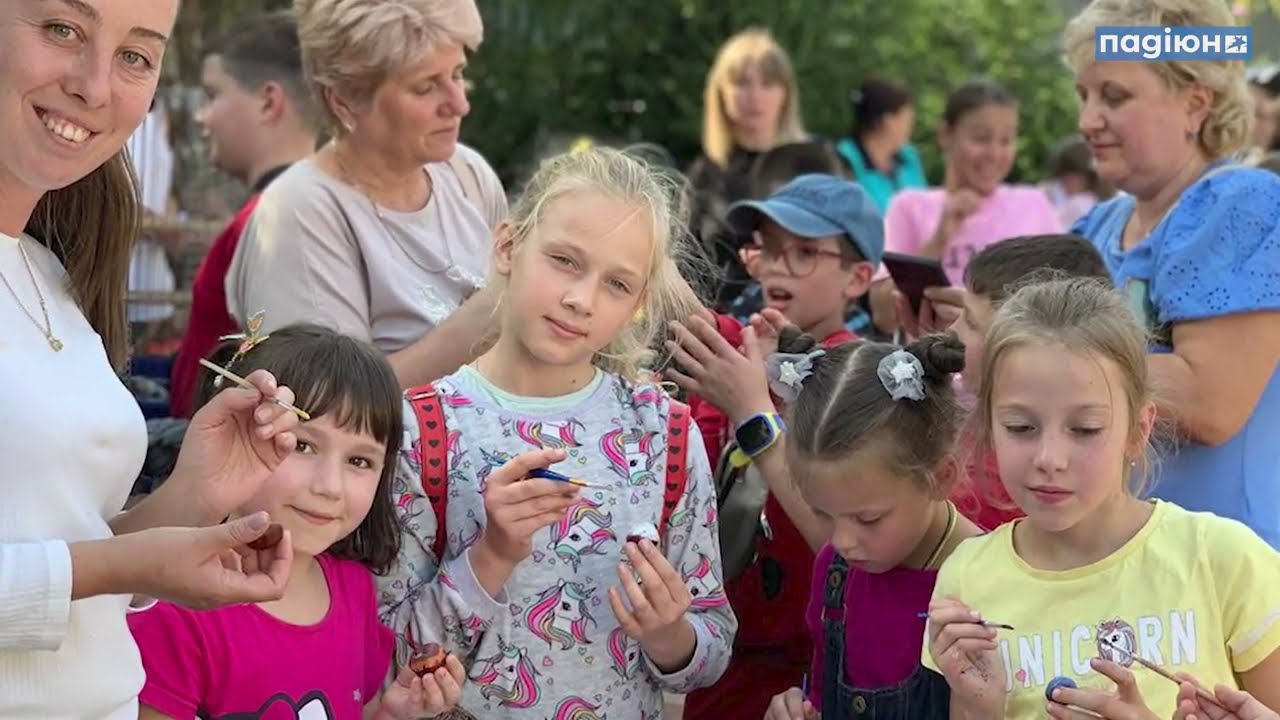 День позашкілля 2025