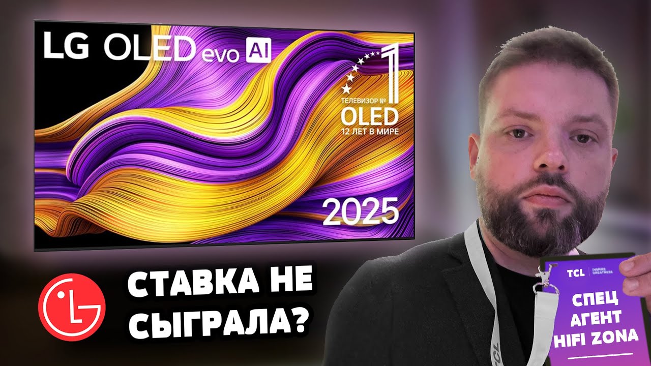 ⚡Он уничтожит рынок в 2025! LG 55G5 vs. 55G4 vs. SONY 55A95L vs. Samsung 55S95D