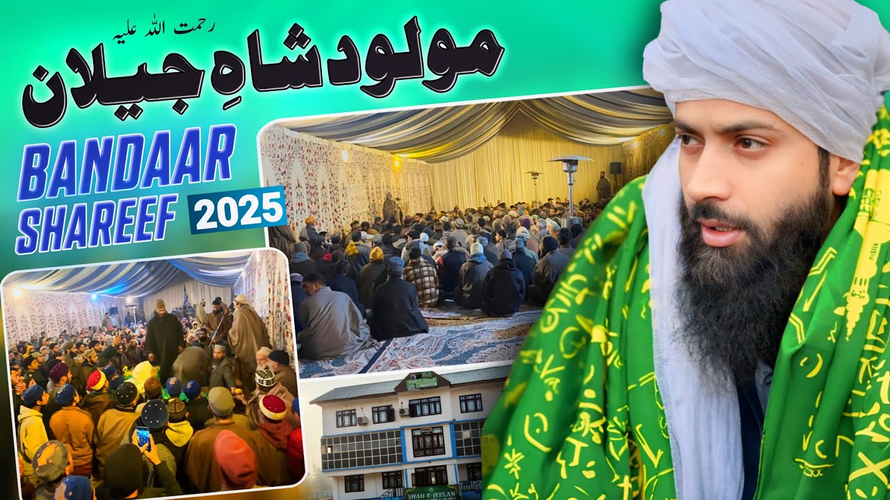 Mawlood e SHAH-E-JEELAN (ra) II Bandaar Sharief 2025 II SHAH-E-JEELAN Markaz Ul Uloom Al Islamia 
