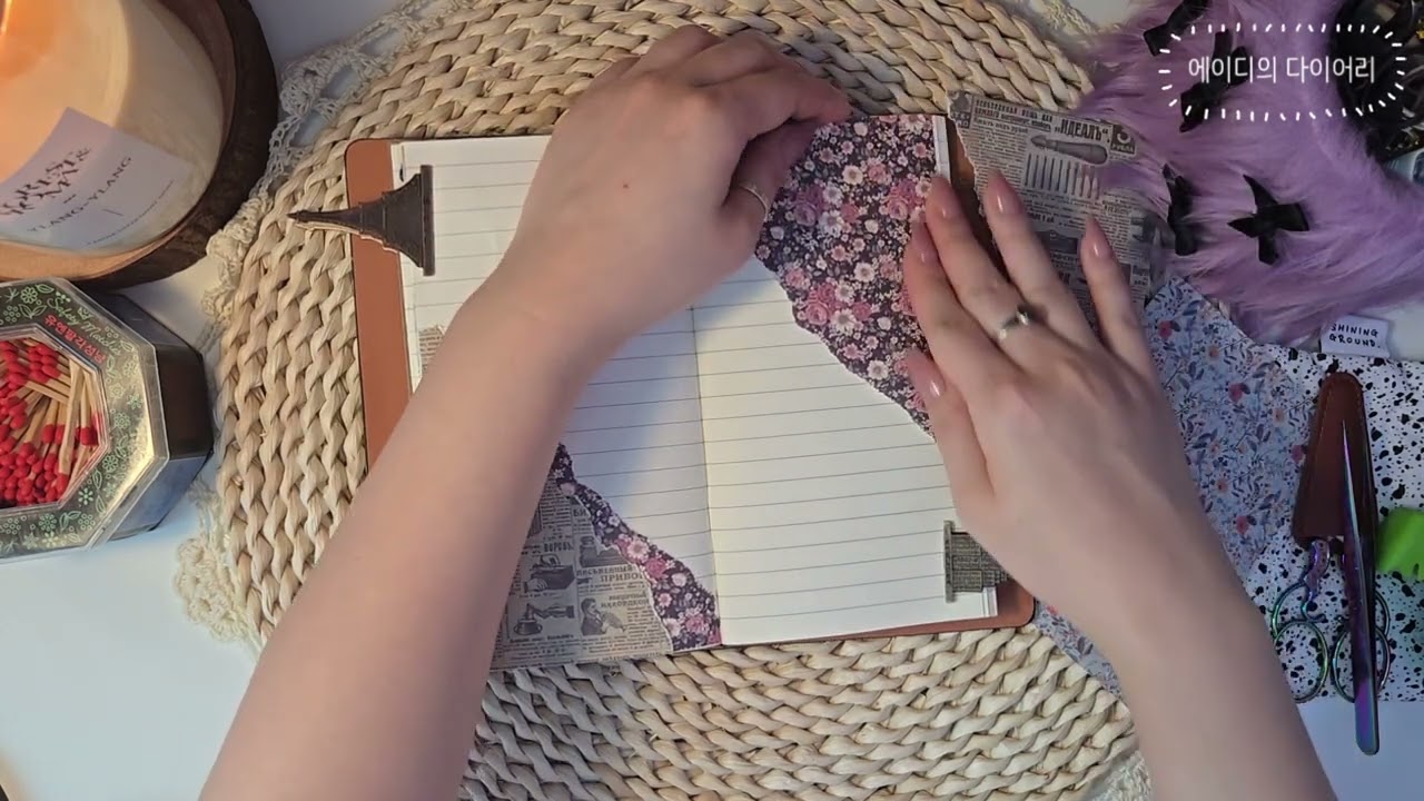 소녀의 여행노트 | 빈티지 다이어리 꾸미기❤️ | 에이디#36 (ASMR/Journaling/Art diary)