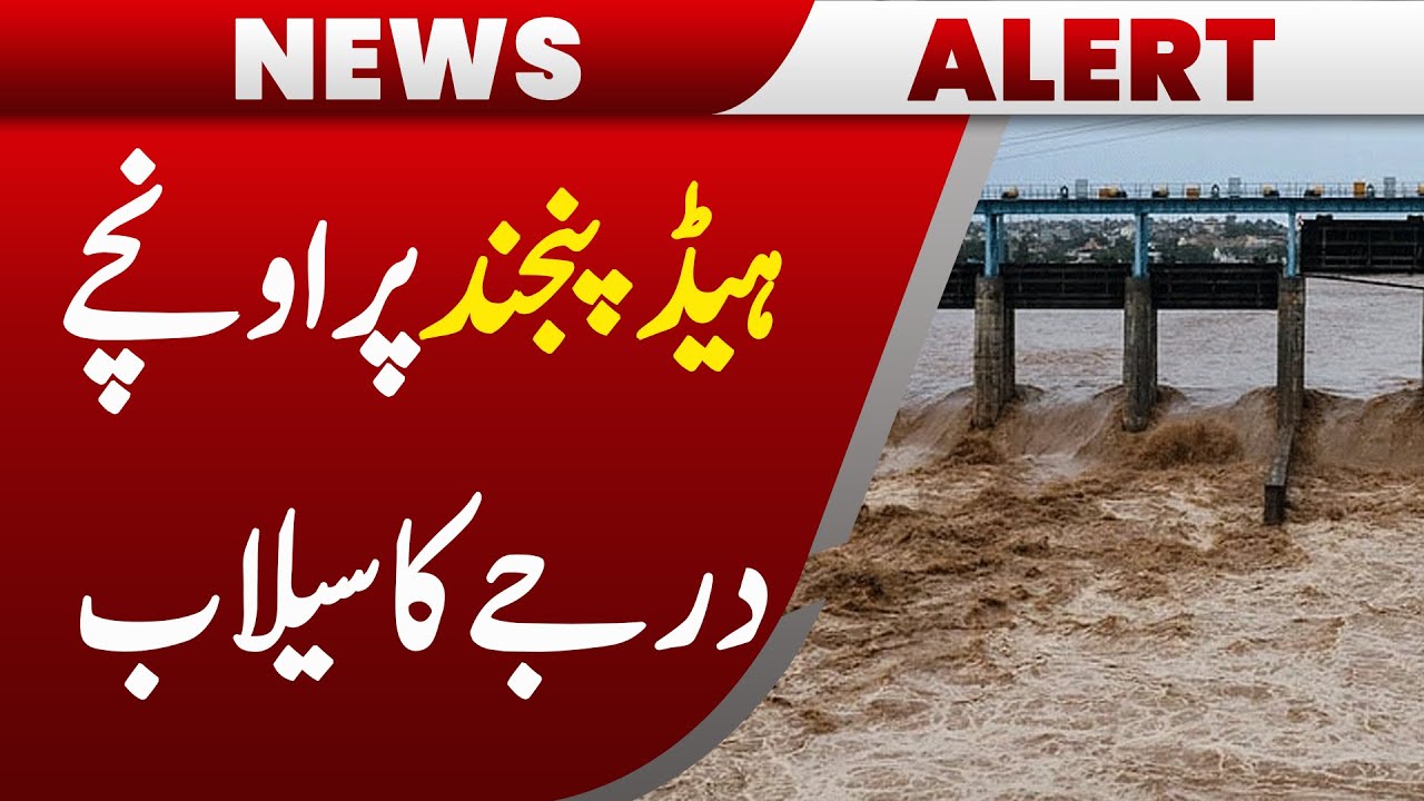 Dangerous Flood Situation at Head Panjnad