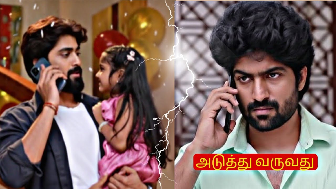 Pandian Stores 2 | 12th to 14th February 2026 Promo