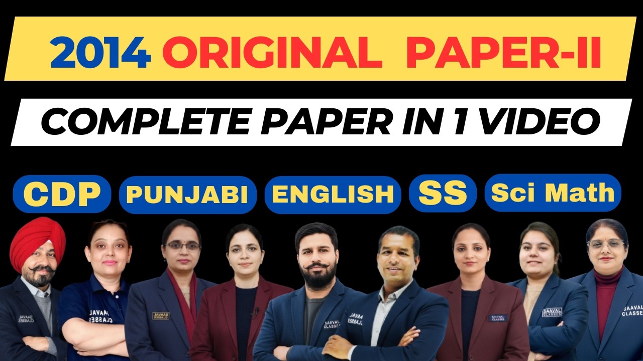 PSTET 2014 August Paper-2 Original PAPER | Detailed Solution | SAAVAL CLASSES M: 95693-66100