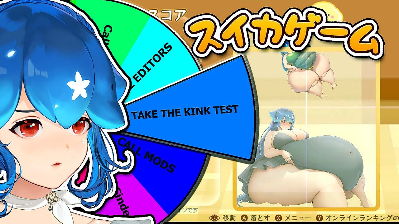 SUIKA + PUNISHMENT WHEEL Part 3