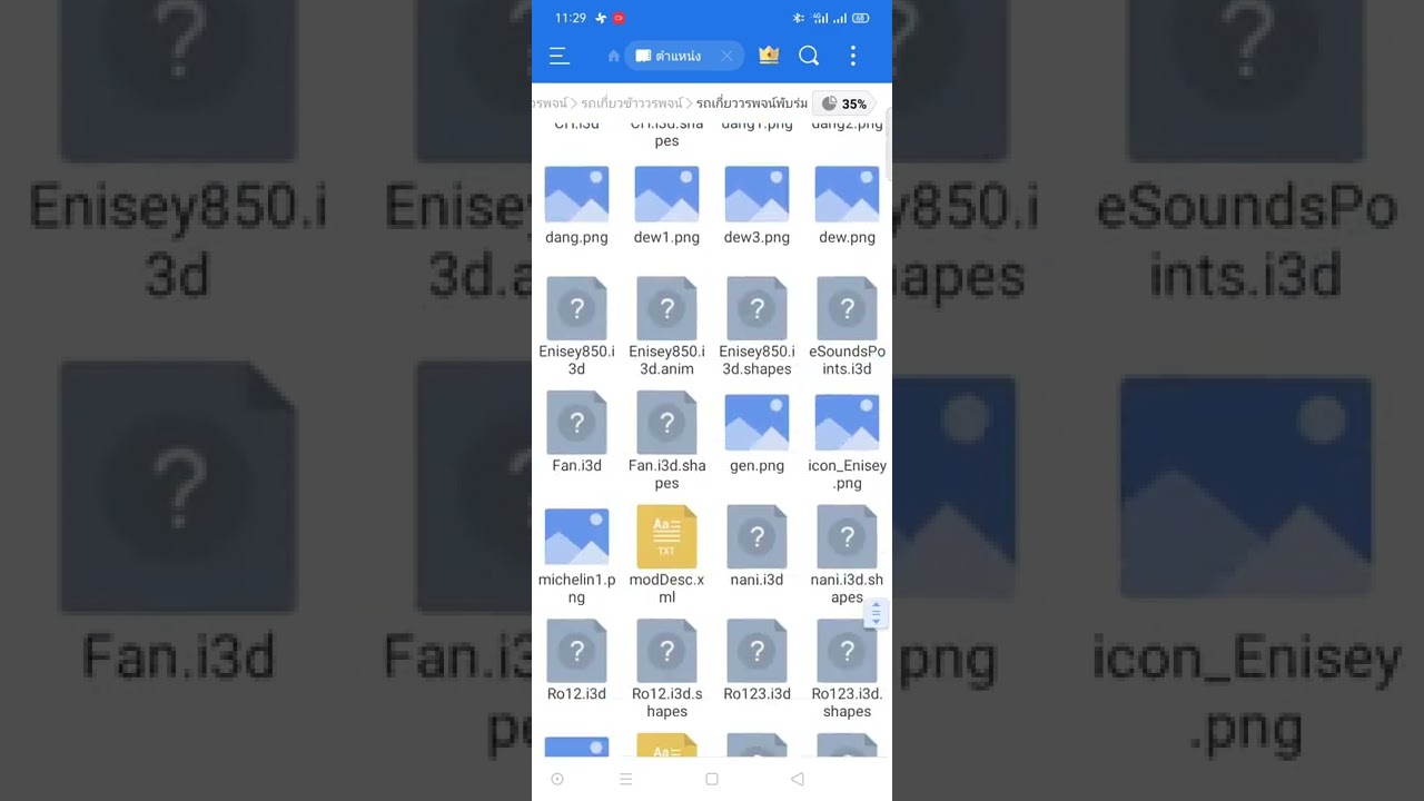 สอนลงมอด#FS20แบบละเอียด สอนลงมอด-ลงตัวละคร-ลงแมพ-เพิ่มชื่อมอดในapk-ดึงมอดในapk